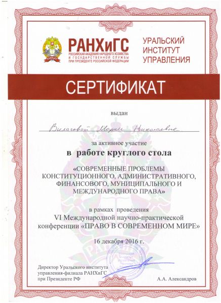 Сертификаты 1 1