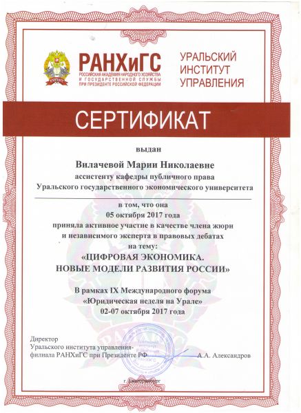Сертификаты 1 4